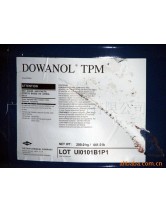 供应DOWANOL TPM三丙二醇甲醚