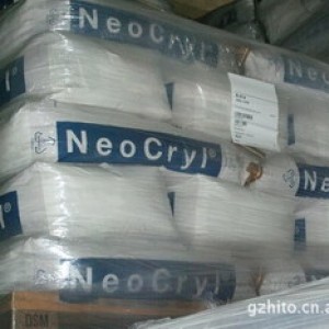 供应PET薄膜专用树脂neocryl b-811