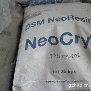 供应NeoCryl B-731丙烯酸树脂