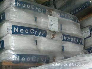 供应PET薄膜专用树脂neocryl b-811