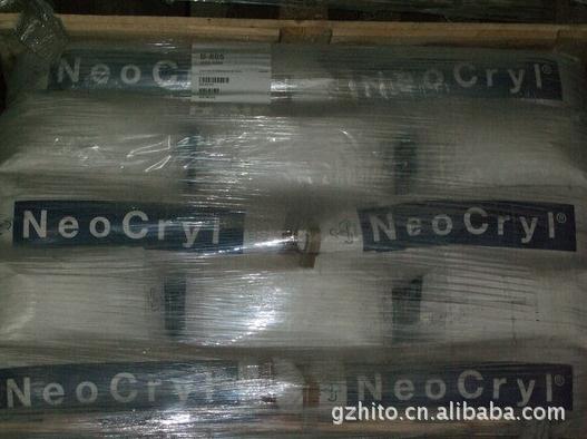 供应帝斯曼NeoCryl B-805丙烯酸树脂